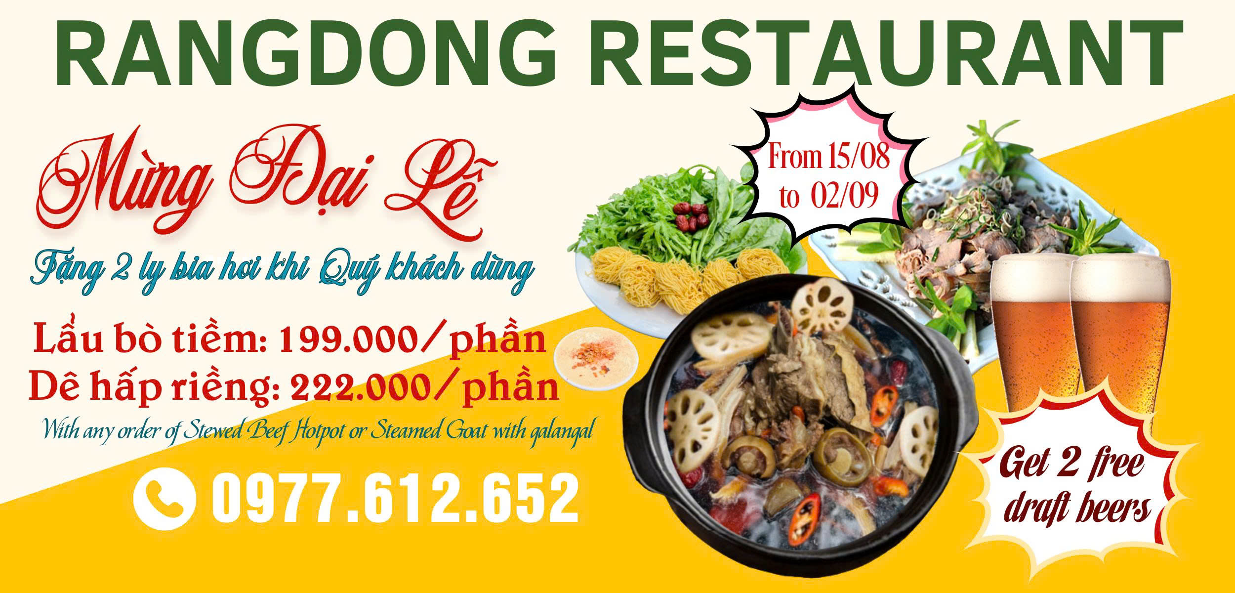 Khách sạn Rạng Đông