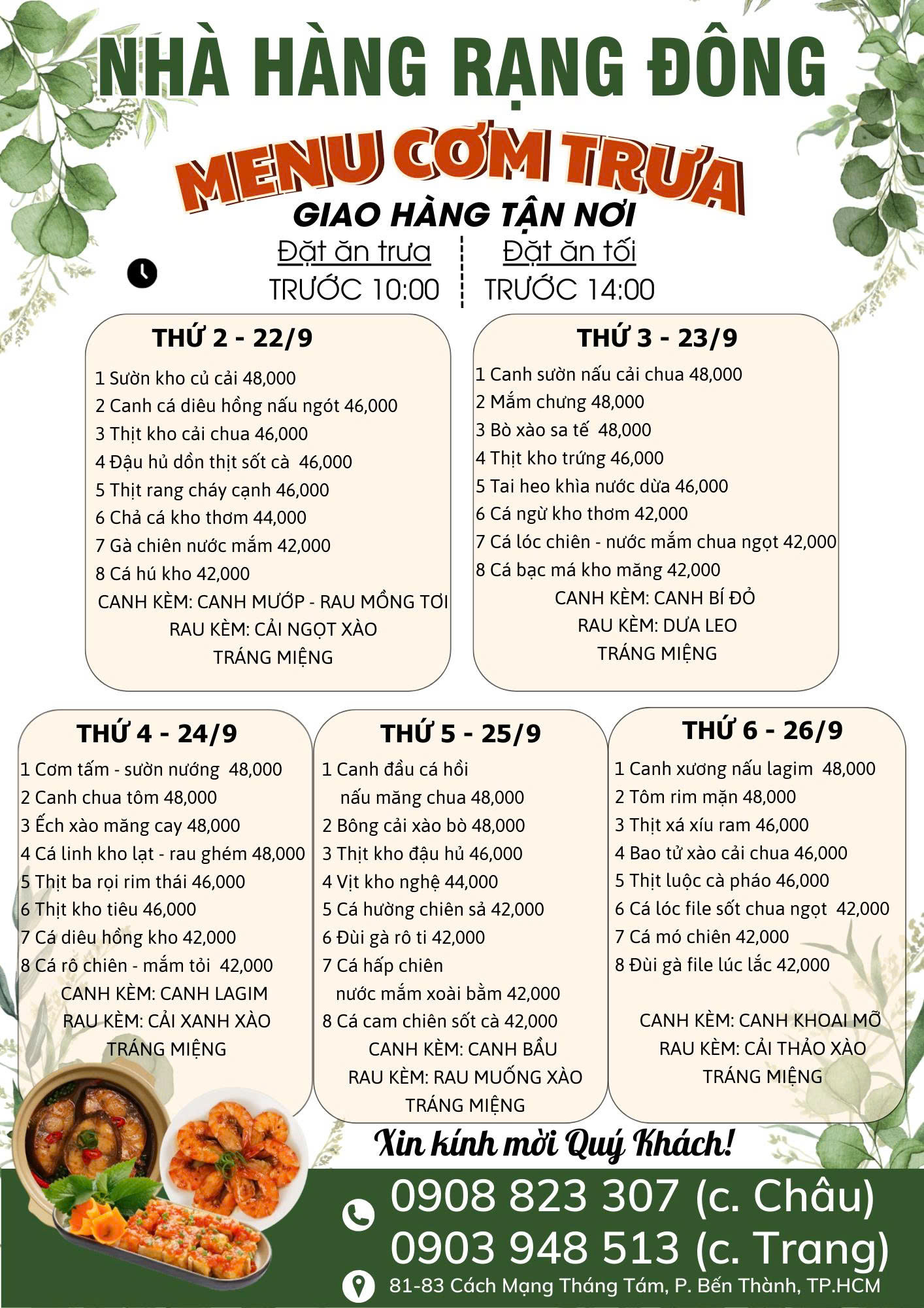 Khách sạn Rạng Đông