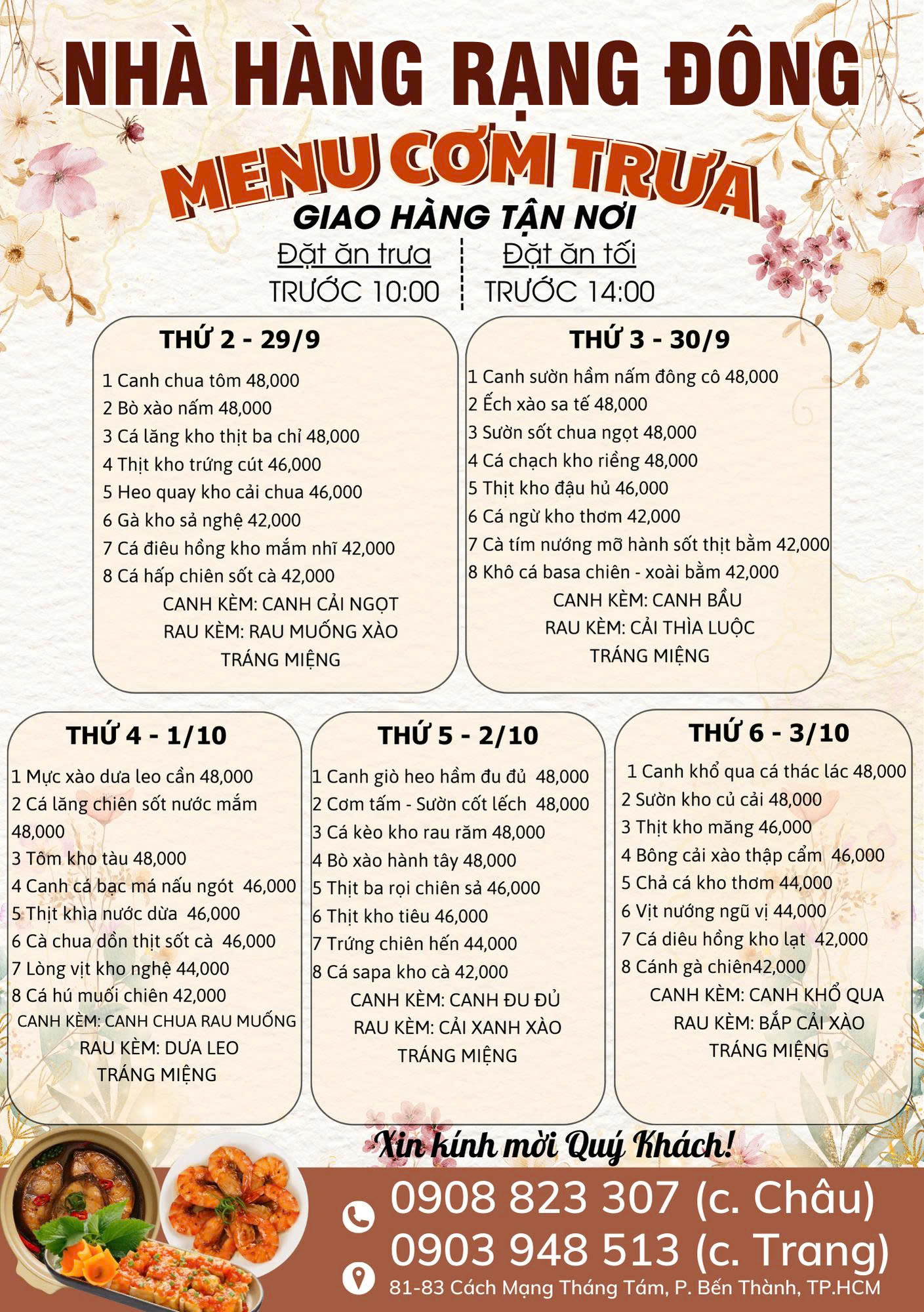 Khách sạn Rạng Đông