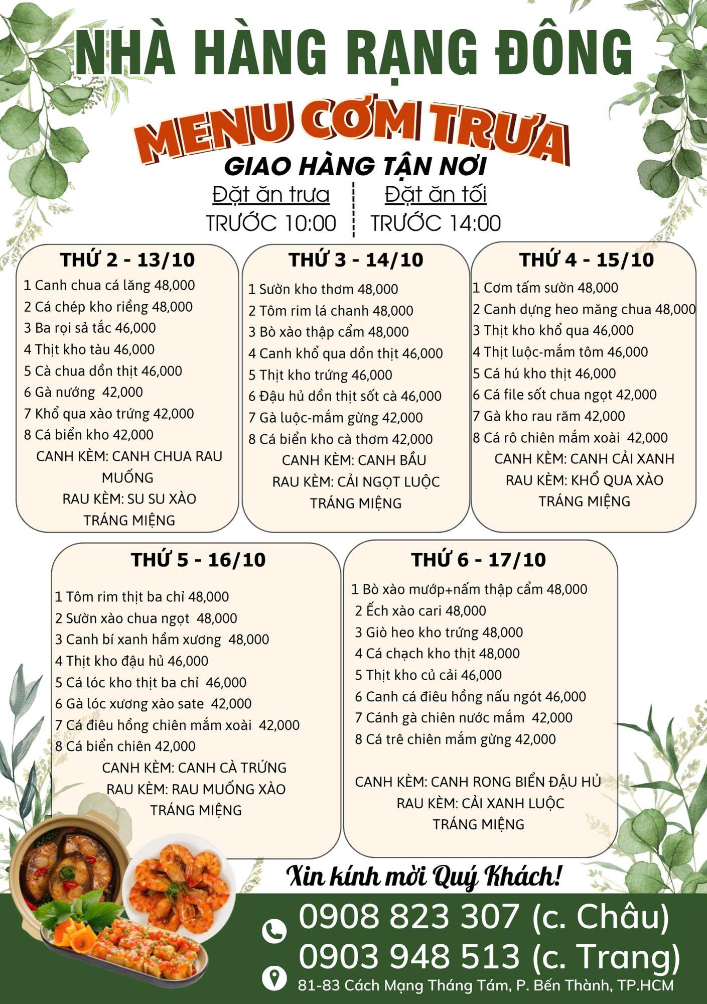 Khách sạn Rạng Đông